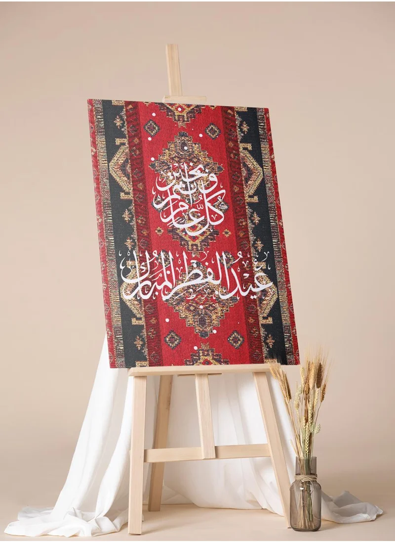 LOWHA Canvas Wall Art Stretched Over Wooden Frame with Eid Al-Fitr on Rug Pattern