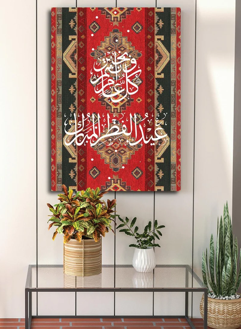 لوحة لوحة كانفاس على إطار خشبي بتصميم كل عام وأنتم بخير عيد الفطر المبارك على نمط سجادة