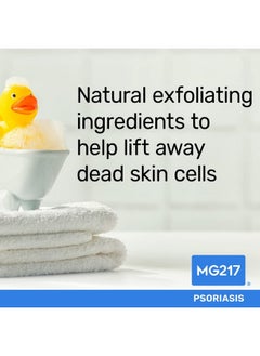 MG217 Psoriasis Dead Sea Exfoliating Bar Soap Repair & Protect With Dead Sea Salt Oregon Grape Root Extract Oatmeal For Psoriasis Skincare 5Oz  - Image 3
