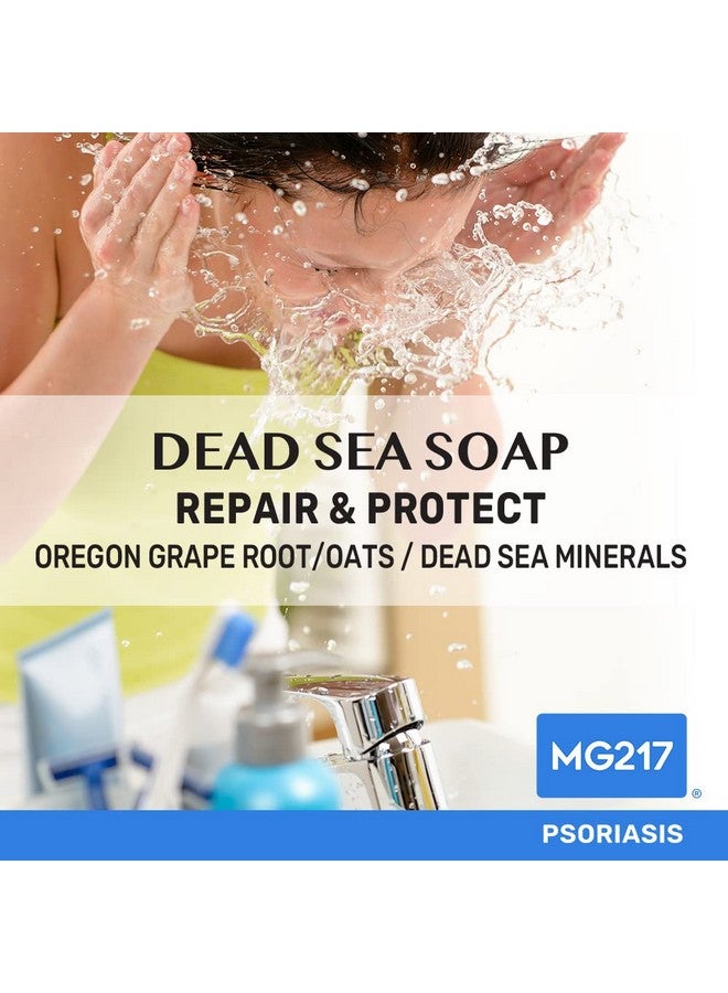 MG217 صابون بار مقشر لمرض الصدفية من البحر الميت - إصلاح وحماية مع ملح البحر الميت ومستخلص جذر العنب الأوريغوني والشوفان للعناية بالبشرة المصابة بالصدفية 5 أونصات - Image 2