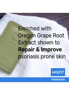 MG217 Psoriasis Dead Sea Exfoliating Bar Soap Repair & Protect With Dead Sea Salt Oregon Grape Root Extract Oatmeal For Psoriasis Skincare 5Oz  - Image 4