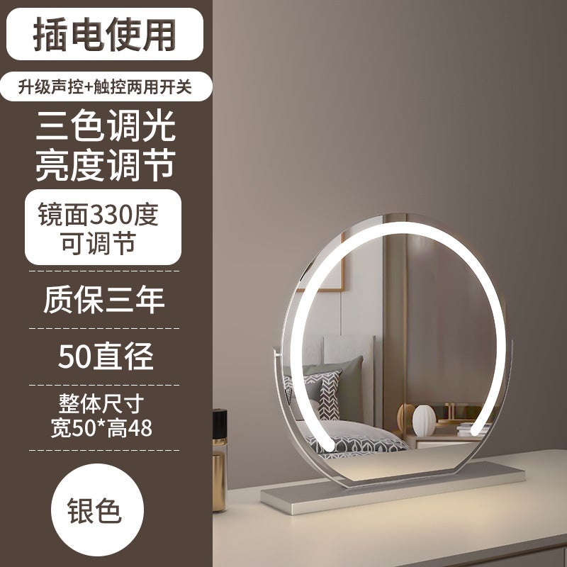 Semi-Circle Led With Light Makeup Mirror Desktop Smart Touch Dimming Dressing Table Makeup Mirror Adjustable - Image 1