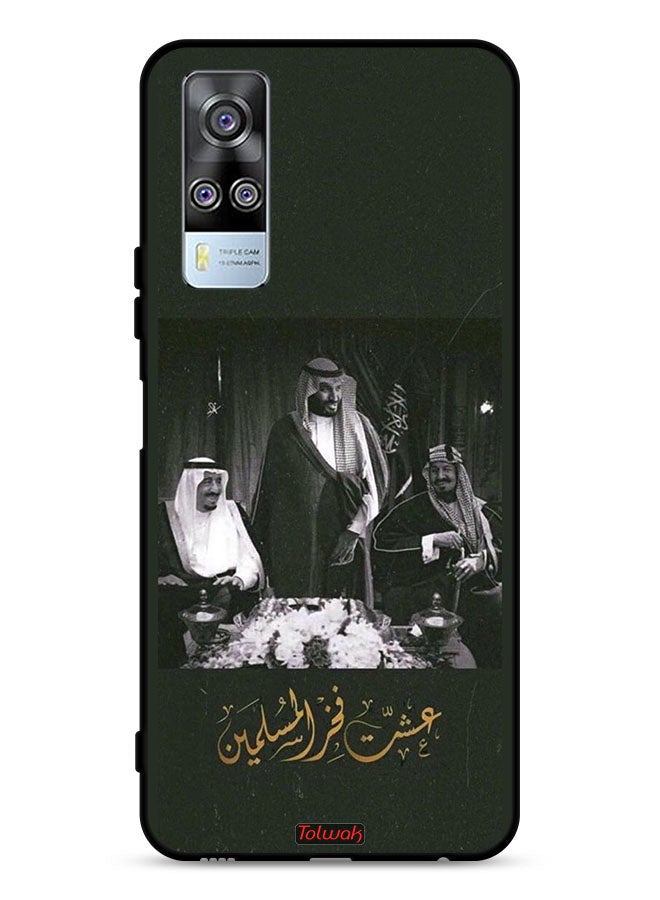 Tolwak vivo Y51 2020 Protective Case Cover King Salman And King Abdul Aziz And Muhammad Pride Of Muslims - Image 1