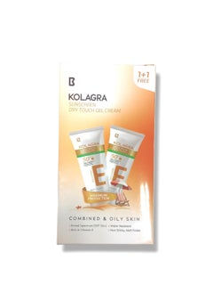 كولاجرا واقي الشمس  +SPF50 جل كريم  50مل 1+1