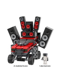 Y&D Skibidi Toilet Man Toy Building Blocks 640 PCS Super Sound Tank Toy Ideas Toys Battle Horror Game Model Ideas Toys Gifts for Adult & Kids 