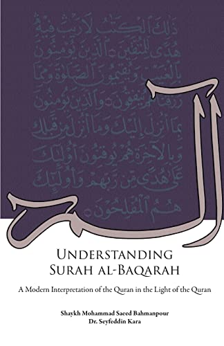 Understanding Surah Albaqarah  - Image 1