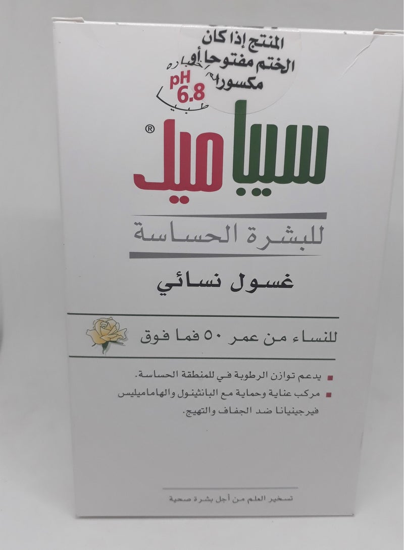 سيباميد غسول للمناطق الحساسة سيباميد 50+ (للنساء من سن 50+) 200 مل - Image 1