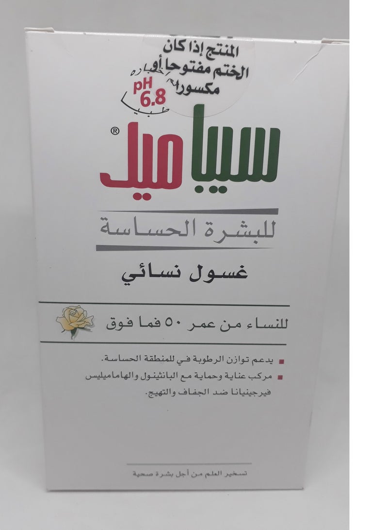 سيباميد غسول للمناطق الحساسة سيباميد 50+ (للنساء من سن 50+) 200 مل - Image 2