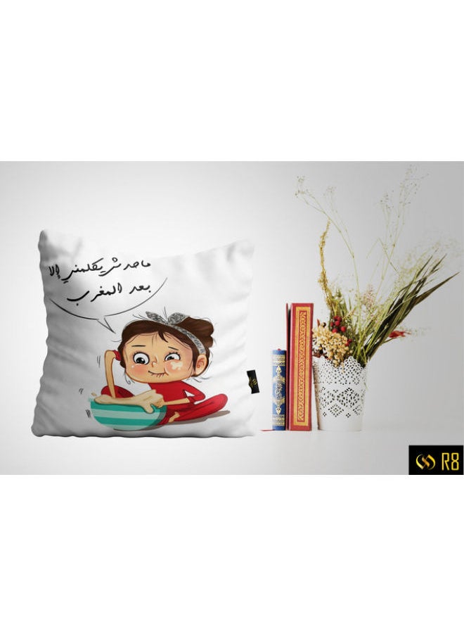نجيب سليم كيس مخدة بتصميم رمضاني / غطاء وسادة رمضان 45x45 cm R8 