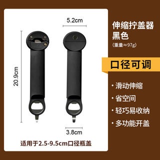 Magnetic 3-in-1 Multi-Function Bottle Opener Black (cross-border preferred) - pzsku/Z62A2BBCFACBB9C299D1AZ/45/1746192322/70efaf34-9a04-4aa9-9129-9184947f32dd
