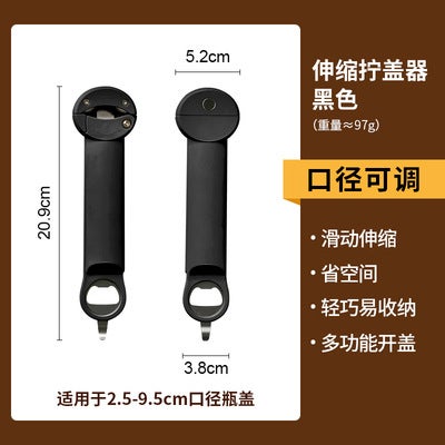 Magnetic 3-in-1 Multi-Function Bottle Opener Black (cross-border preferred)