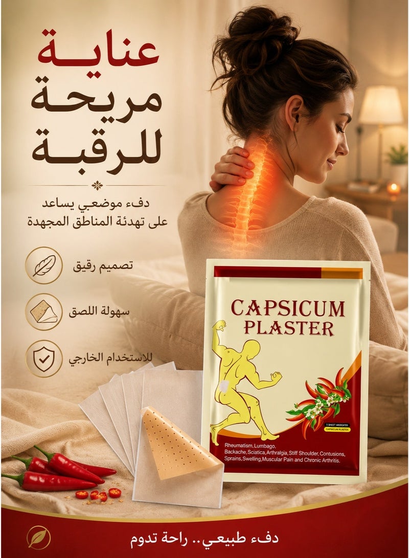 لصقة حرارة مسكن قوي لآلام الظهر والتهاب المفاصل لصقات كتف وآلام العضلات لصقات آلام المفاصل ،الكتف العصبية ، الروماتيزم ، آلام الظهر. لصقه شد العضلات  لصقات كتف وآلام العضلات لصقات حرارة للرجال والنساء لصقة ظهر  لصقه لصقات حراريه لصقات  لصقات المعجزه لصقات الم الظهر لصقات الم - Image 4