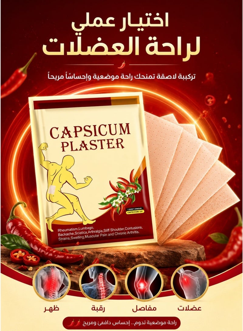 Powerful Heat Patch for Back Pain Relief and Arthritis – Effective Pain Relief for Shoulders, Muscles, and Joints – Ideal for Neural Pain, Rheumatism, and Muscle Strain – Thermal Patches for Men and Women – Back Pain Relief, Miracle Pain Patches, and Muscle Soothing Patches. - Image 1
