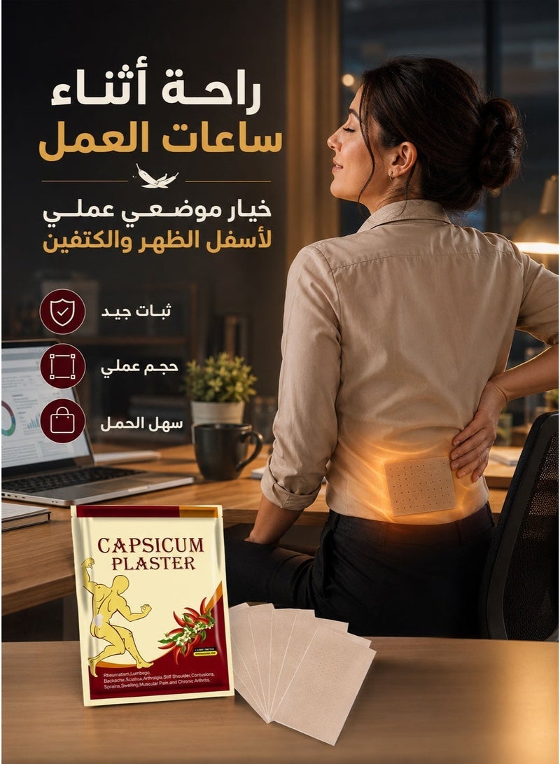 Powerful Heat Patch for Back Pain Relief and Arthritis – Effective Pain Relief for Shoulders, Muscles, and Joints – Ideal for Neural Pain, Rheumatism, and Muscle Strain – Thermal Patches for Men and Women – Back Pain Relief, Miracle Pain Patches, and Muscle Soothing Patches. - Image 5