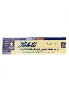 POHLI Moisturizing And Softening Cream  - Image 1