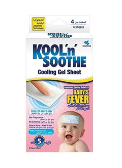 KOOL 'n' SOOTHE Cooling Gel Sheet Baby's Fever 4 sheets  - Image 1