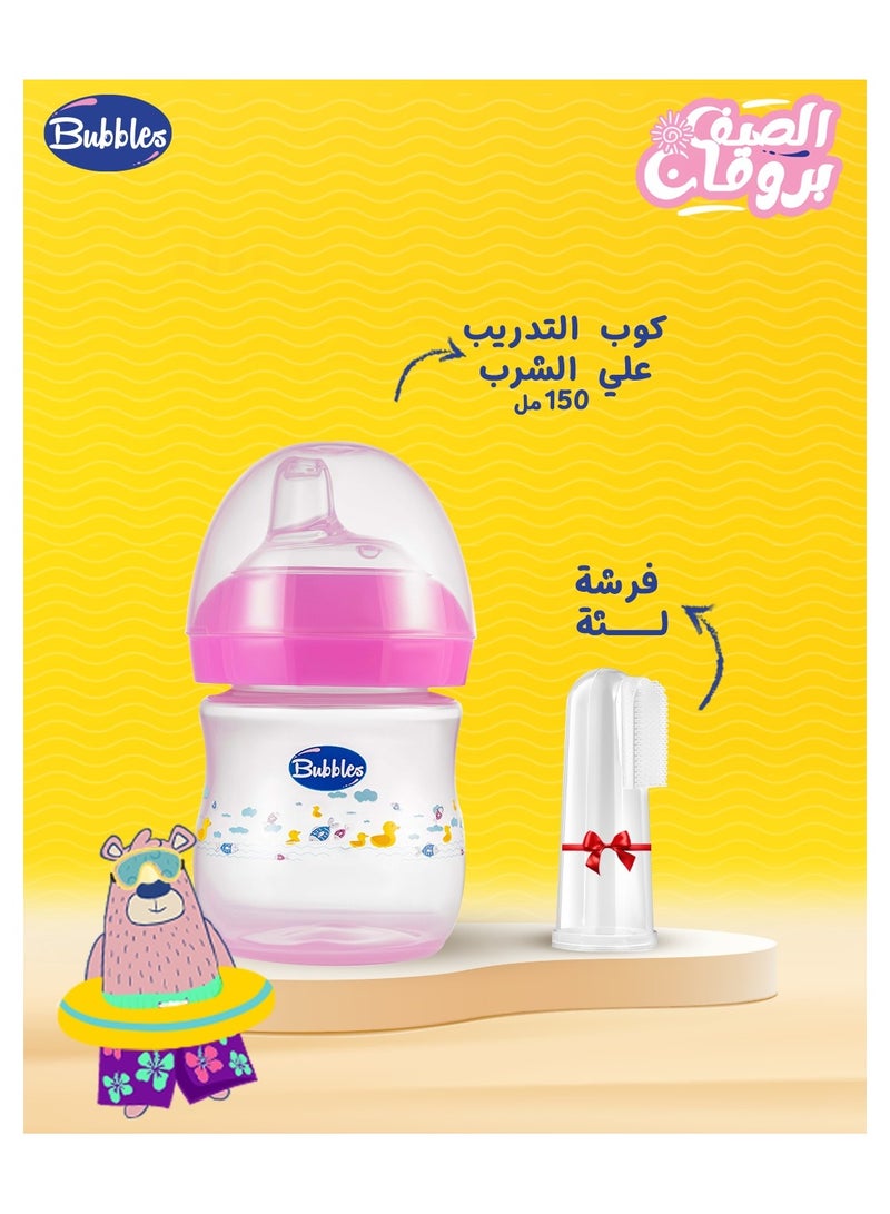 بابلز كوب ناتشورال 150مل للتدريب على الشرب بدون يد  (روز) - متعددة الاشكال + فرشاة تنظيف اللثة من بابلز هدية