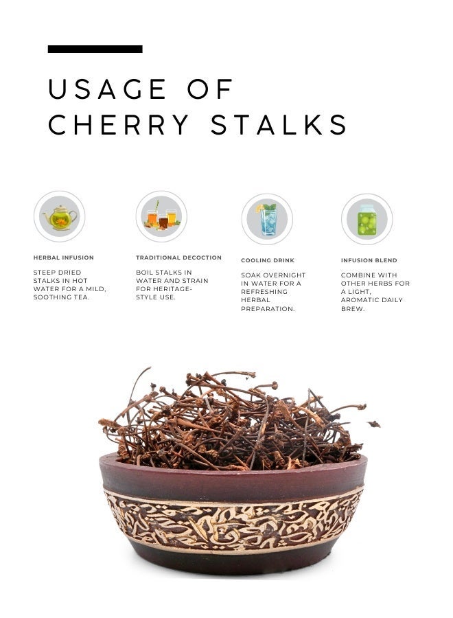 أباميك سيقان الكرز المجففة من مطحنة عواف - منقوع أعشاب طبيعي من سيقان الكرز - 500 غرام | 17.6 أونصة - Image 3
