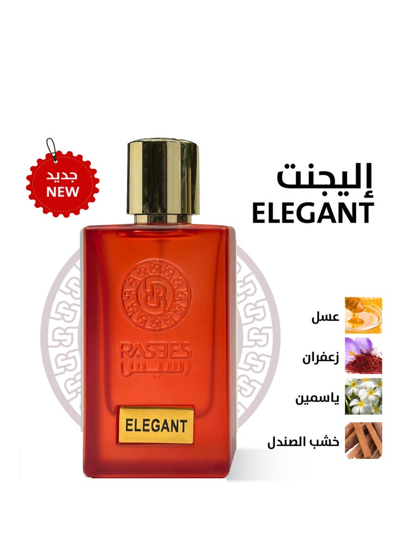  رسيس إليجنت 