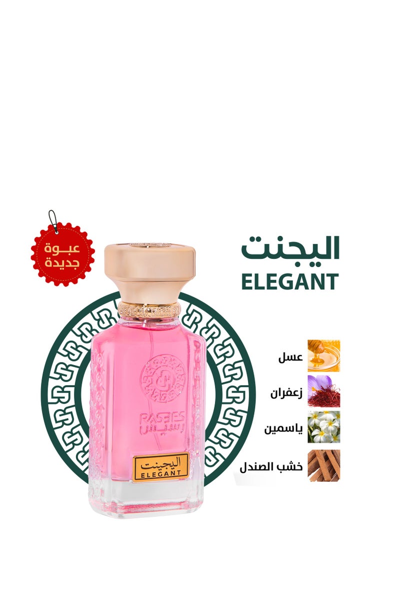  رسيس إليجنت