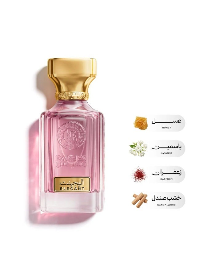 إليجنت