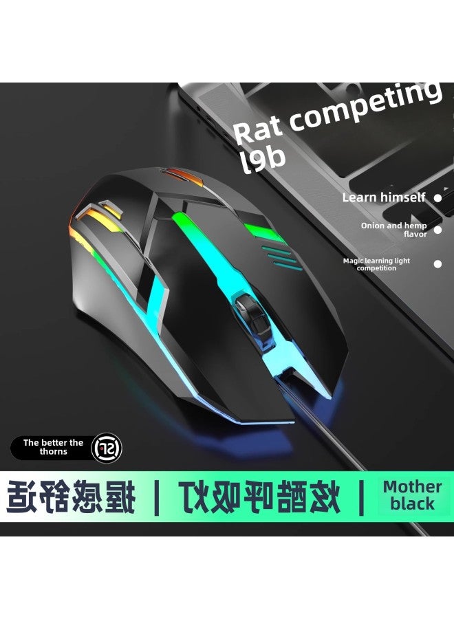 Computer Notebook Office Special Game Desktop Wired Mouse Internet Cafe Applicable Mechanical General Dell-Color:Set Qingying Technology Black [mixed Light Keyboard + Upgraded Mouse Qingying Mechanical Feel★Send Rat-Interface:Official Standard  - Image 3