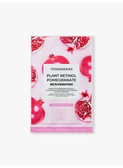 Vitamasques Vitamasques Retinol Pomegranate Face Sheet Mask 7 Pack - Korean Skin Care Facial Mask Rejuvenate & Hydrating Skin Care - Natural & Biodegradable  - Image 2