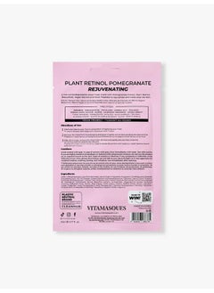 Vitamasques Vitamasques Retinol Pomegranate Face Sheet Mask 7 Pack - Korean Skin Care Facial Mask Rejuvenate & Hydrating Skin Care - Natural & Biodegradable  - Image 5
