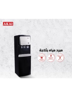 AKAI 3 Taps Water Dispenser (Cold ,Hot,Warm ) Refrigerator+Freezer /1 Years Warranty  - Image 2
