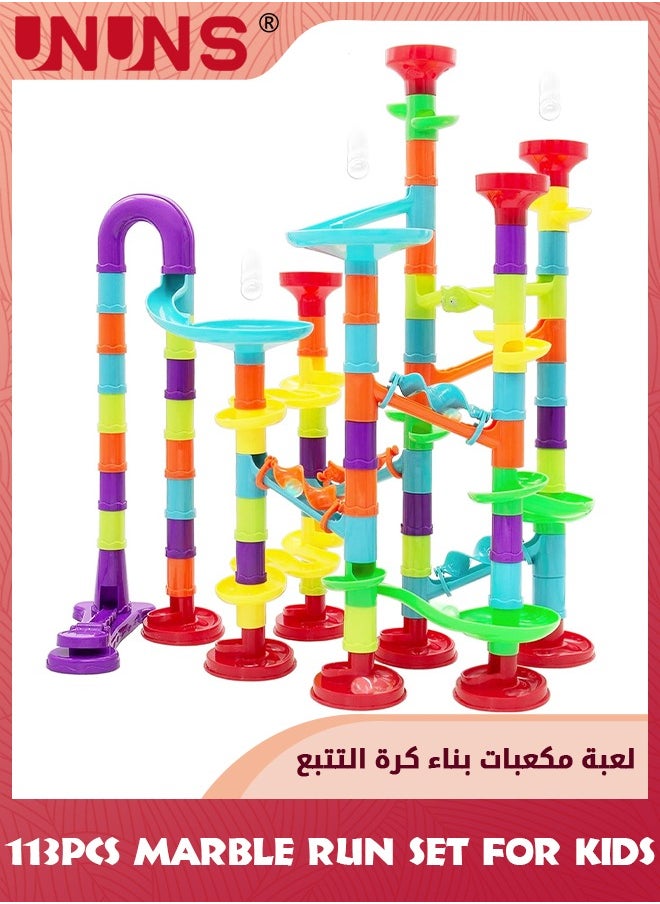 UNUNS Marble Run Set For Kids,142 Pcs Marble Maze Track Race Game,Construction Buliding Blocks Toys,STEM Maze Educational Race Game,Birthday Gifts Maze Toy For Boys Girls Age 3 to 12  - Image 2