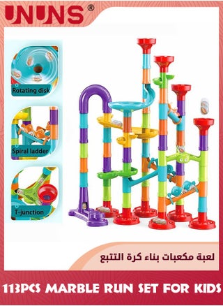 Marble Run Set