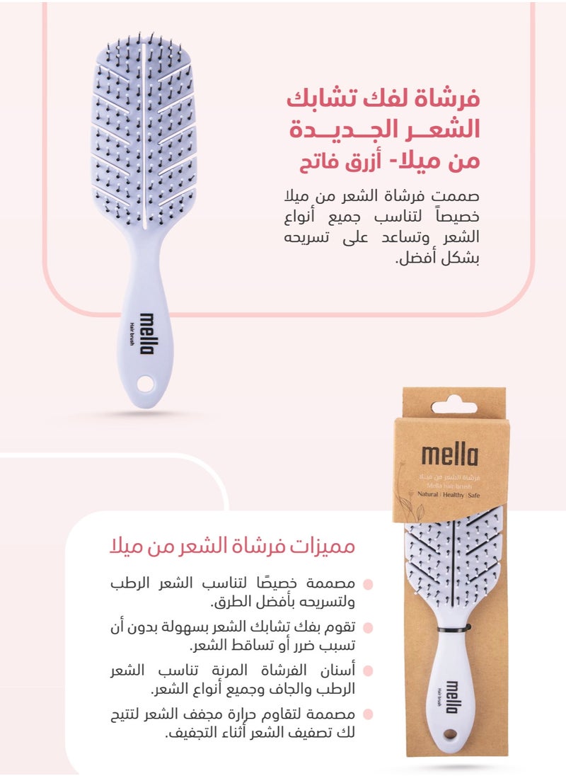ميلا - فرشاة فك تشابك الشعر من الالياف الطبيعية - أزرق فاتح - Image 1