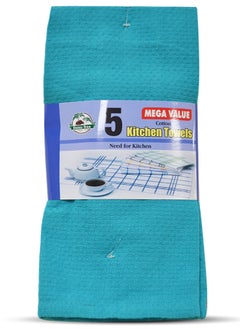 Dates Tree Multi-Purpose Cotton Kitchen Cleaning Towel - 63 x 40cm Pack of 5  - Image 1
