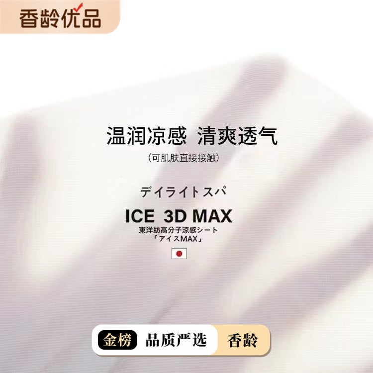 Japan-style ICE 3D MAX Cooling Ice Silk Fitted Sheet - Image 3