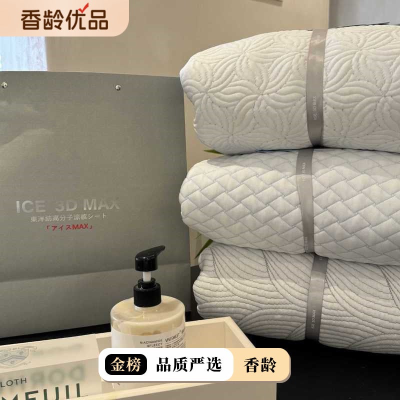 Japan-style ICE 3D MAX Cooling Ice Silk Fitted Sheet - Image 4