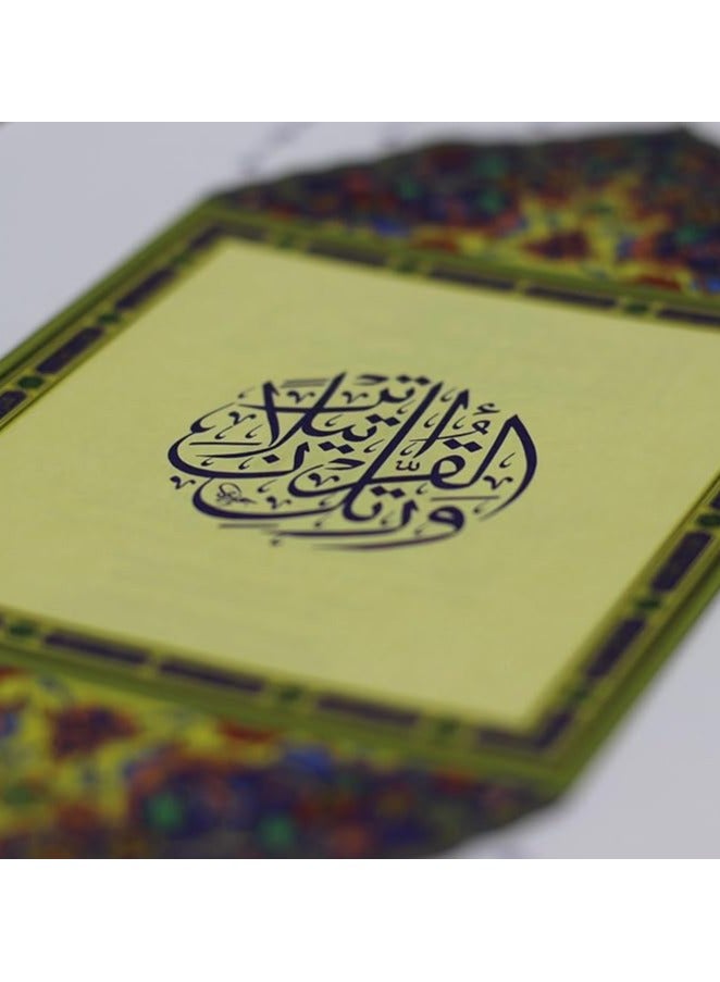 Mushaf Al-Hafiz Al-Maqtani's Objective Interpretation of the Holy Qur'an, size 35 x 25 cm - Image 2
