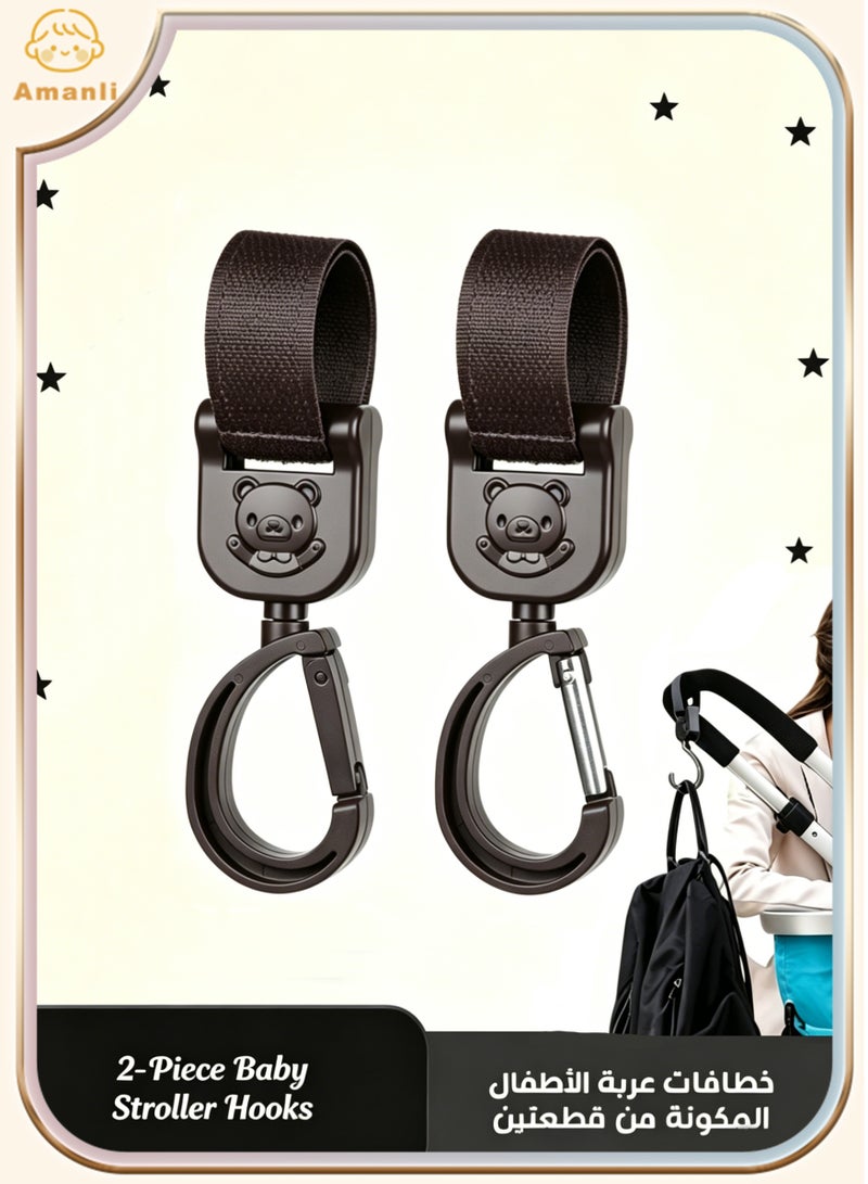 Amanli 2 Pcs Non-Slip Baby Stroller Hooks with Lovely Bear Pattern, 360-Degree Rotating Stroller Bag Clips for Hanging Diaper Bags（Coffee） - Image 1