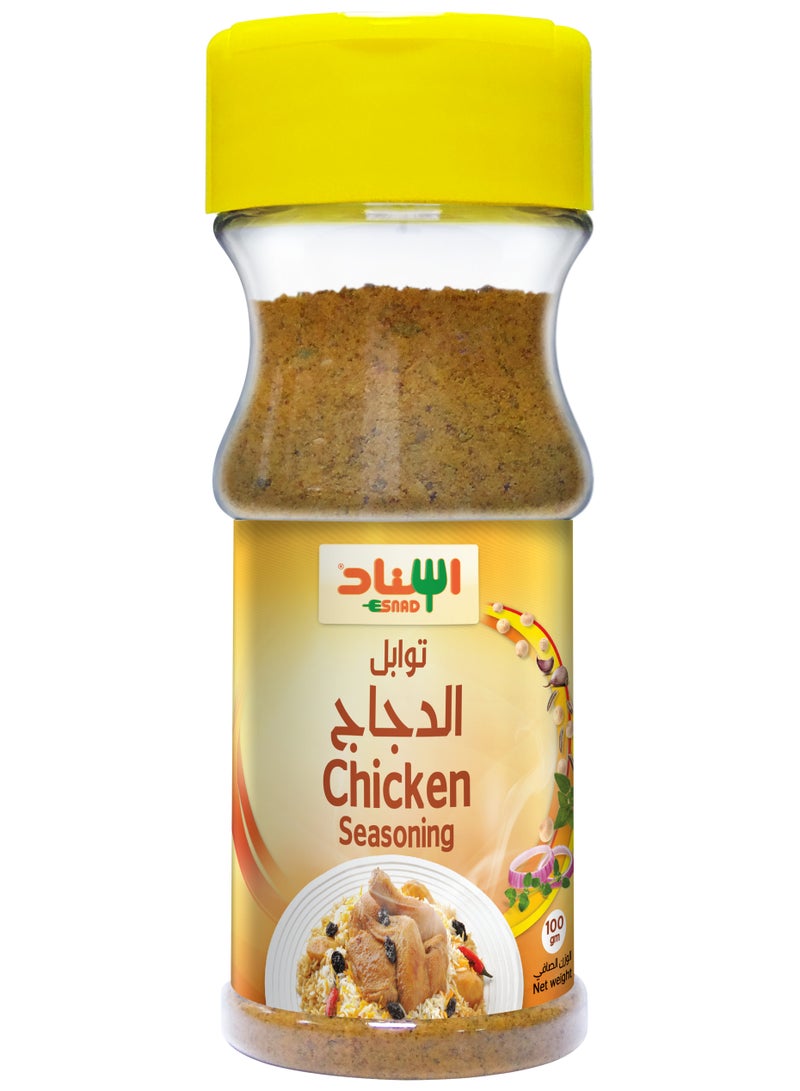 اسناد بهارات الدجاج 100جم - Image 1