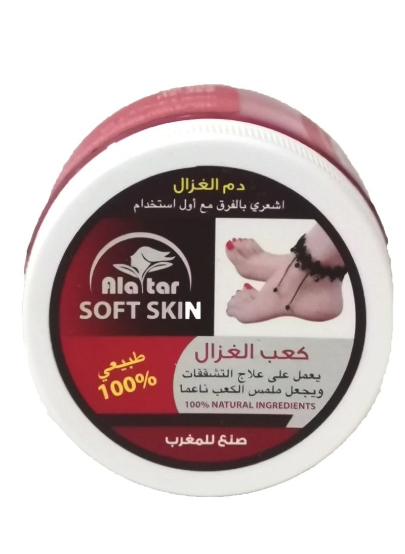 العطار كريم كعب الغزال لتشقق القدمين وترطيب الكعب 200 مل وبشرة ناعمة 190 جرام - Image 4