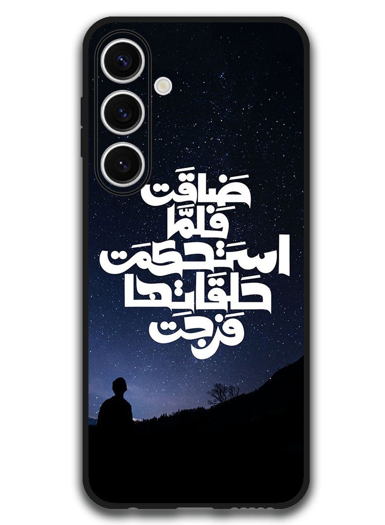 Theodor Protective Case Anti Scratch Shock Proof Bumper Cover For Samsung Galaxy S24 FE Arabic Design (115) - Image 1