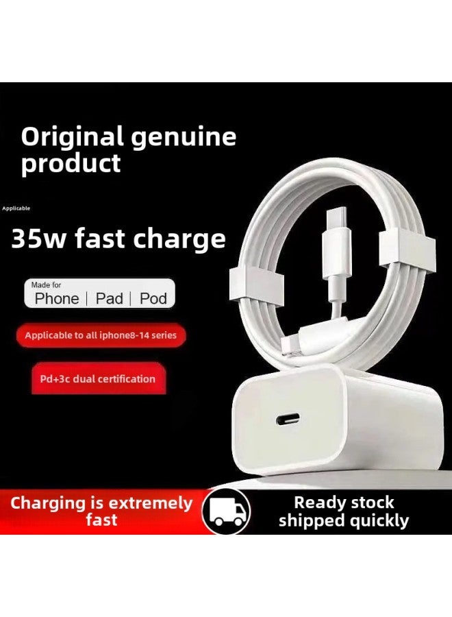 Suitable For 8-14 Apple Charger Charging Cable PD35W Charging Head 20WiPhone Data Cable Compatible With Apple-Color:Suitable For Apple 35w Fast Charging Limited Time Event_pd Fast Charging Head + 1.0m Pd Cable 6-14 Charging  - Image 2