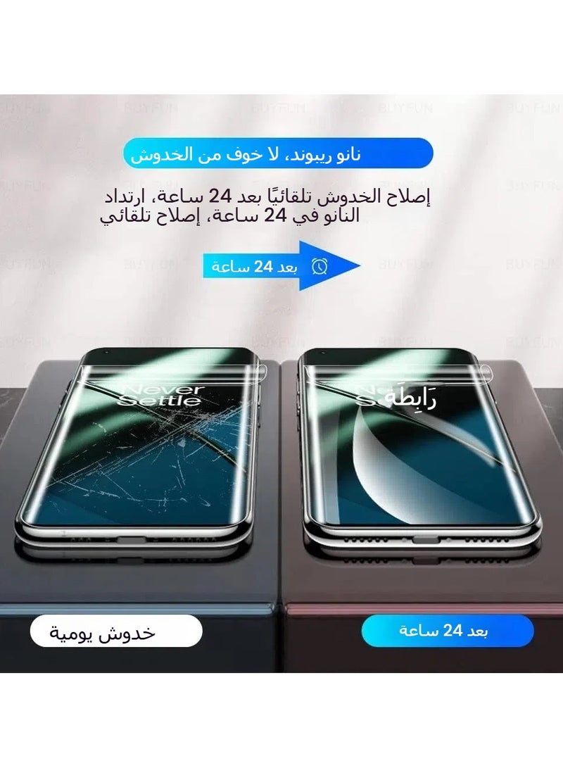 عام حزمة تتضمن 4 قطع من الأغشية لجهاز OnePlus 11. تتكون من محافظ شاشة من TPU ناعم ومحافظ شاشة لزاوية الكاميرا. لا تتولد فقاعات، حساسة لللمس، عالية الدقة، ومقاومة للكسر، عبارة عن أغشية TPU. - Image 2