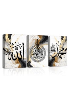 Decorior Islamic painting 3 pieces 90cm x 42.5 cm 30 mm thick with high-quality digital printing - UV layer to protect against scratches and color protection - Modern designs - No nails required for installation with self-adhesive  - Image 1