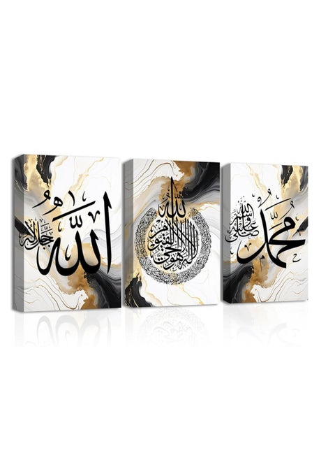 Islamic painting 3 pieces 90cm x 42.5 cm 30 mm thick with high-quality digital printing - UV layer to protect against scratches and color protection - Modern designs - No nails required for installation with self-adhesive