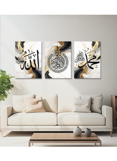 Decorior Islamic painting 3 pieces 90cm x 42.5 cm 30 mm thick with high-quality digital printing - UV layer to protect against scratches and color protection - Modern designs - No nails required for installation with self-adhesive  - Image 5
