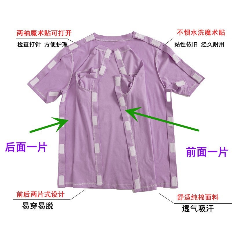Summer Patient Care Clothing Easy To Put On And Take Off Hospital Gown Short Sleeve Cotton Middle-Aged And Elderly Medical Clothing Fracture Clothing - Image 4