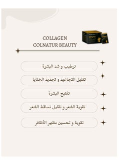 Colnatur Colnatur Beauty Bovine Collagen Powder with Hyaluronic Acid Vitamins Minerals Red Fruit Flavor (30) Sachets (225)g  - Image 4