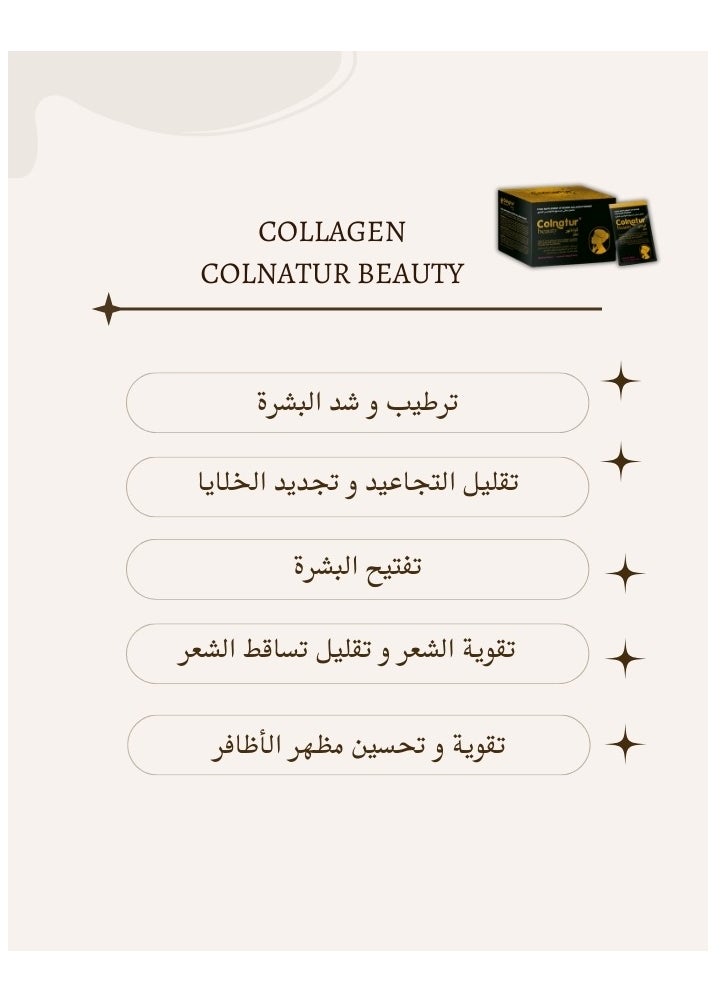Colnatur Colnatur Beauty Bovine Collagen Powder with Hyaluronic Acid Vitamins Minerals Red Fruit Flavor (30) Sachets (225)g  - Image 4
