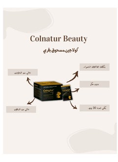 Colnatur Colnatur Beauty Bovine Collagen Powder with Hyaluronic Acid Vitamins Minerals Red Fruit Flavor (30) Sachets (225)g  - Image 3