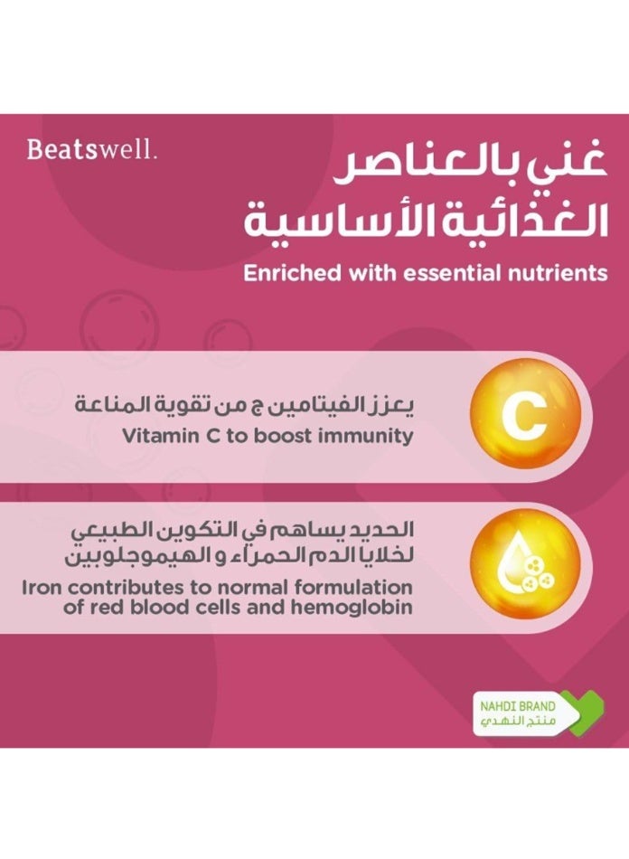 BeatsWell بيتسويل حديد فيتامين سي نكهة الكشمش الأسود 20 قرص فوار - Image 5